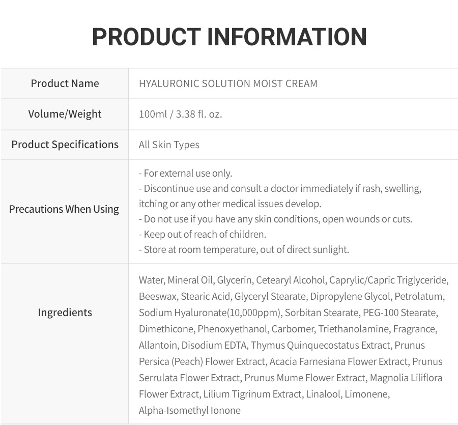 T1615-Hyalur-Moist-Cream-intro-10